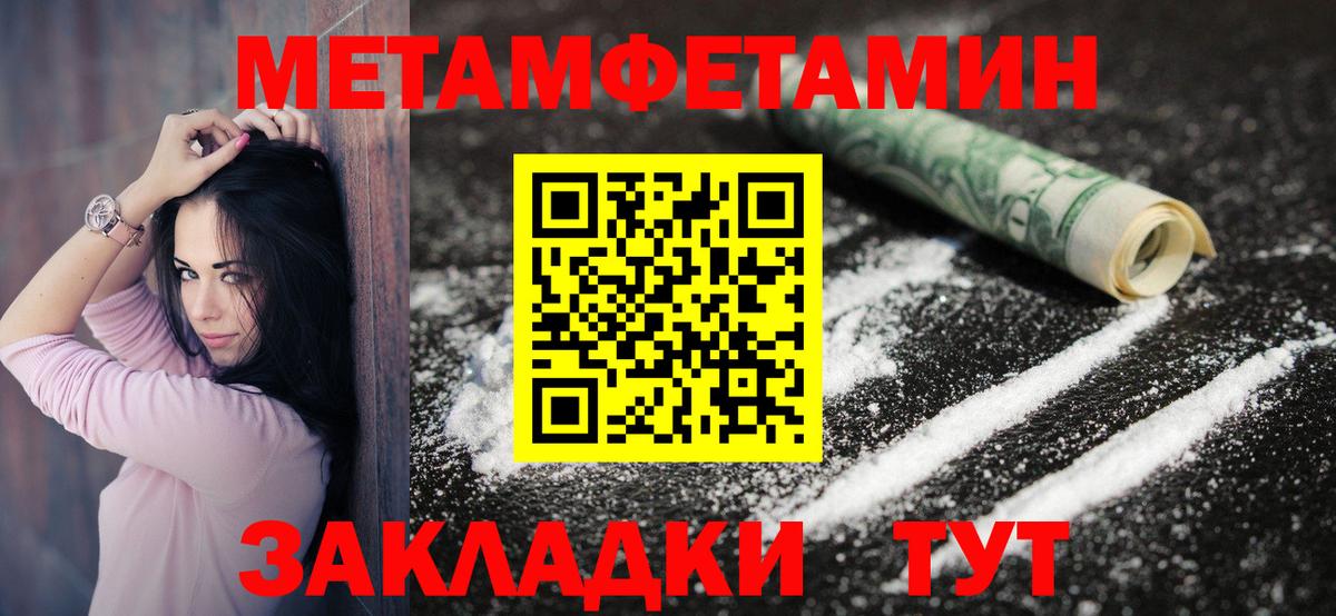 АМФЕТАМИН Premium  Amphetamine  Новомосковск  Вход с VPN 