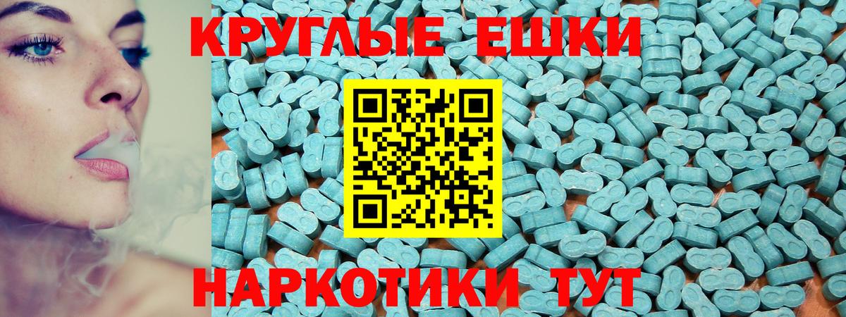 Экстази 250 мг  ЭКСТАЗИ таблы  ЭКСТАЗИ  Новомосковск  купить  цена  Вход с VPN 