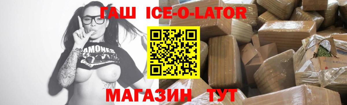 Новомосковск  ГАШ  Вход с VPN  ГАШИШ VHQ  ГАШИШ хэш 