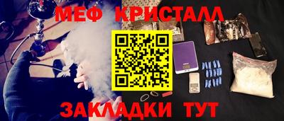 гашик Бузулук