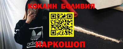 синтетический гашиш Будённовск