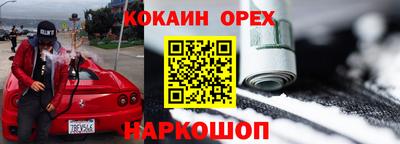 синтетический гашиш Будённовск