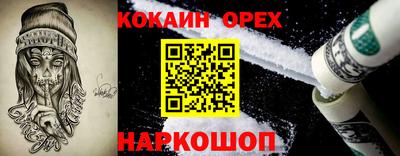 синтетический гашиш Будённовск