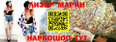 синтетический гашиш Будённовск
