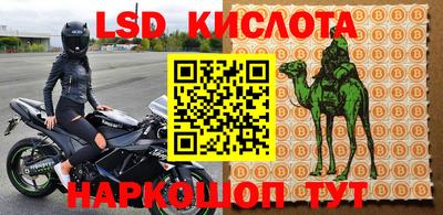 синтетический гашиш Будённовск
