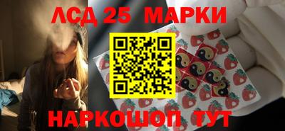синтетический гашиш Будённовск