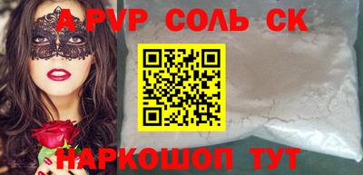 гашик Бузулук