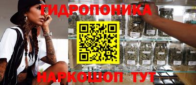 синтетический гашиш Будённовск