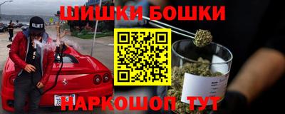 синтетический гашиш Будённовск