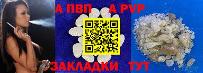 гашик Бузулук