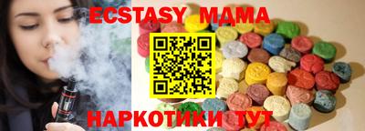 скорость mdpv Бугуруслан