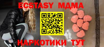 гашик Бузулук