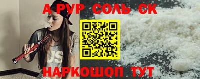 гашик Бузулук