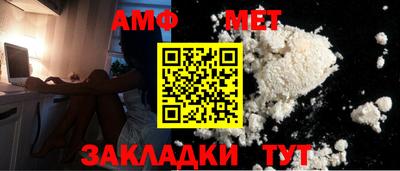 синтетический гашиш Будённовск
