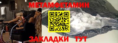 гашик Бузулук