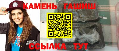гашик Бузулук