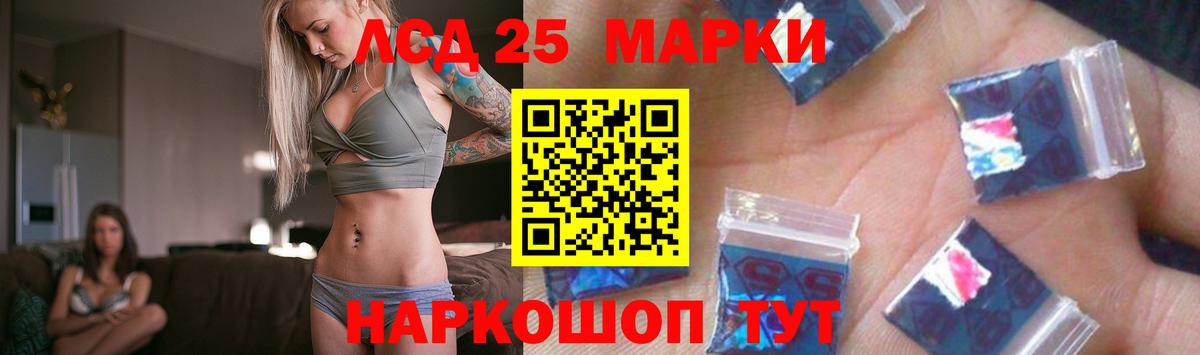 Новомосковск  Лсд 25 экстази ecstasy  ЛСД экстази  Вход с VPN 