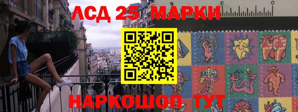 ЛСД экстази кислота Новомосковск