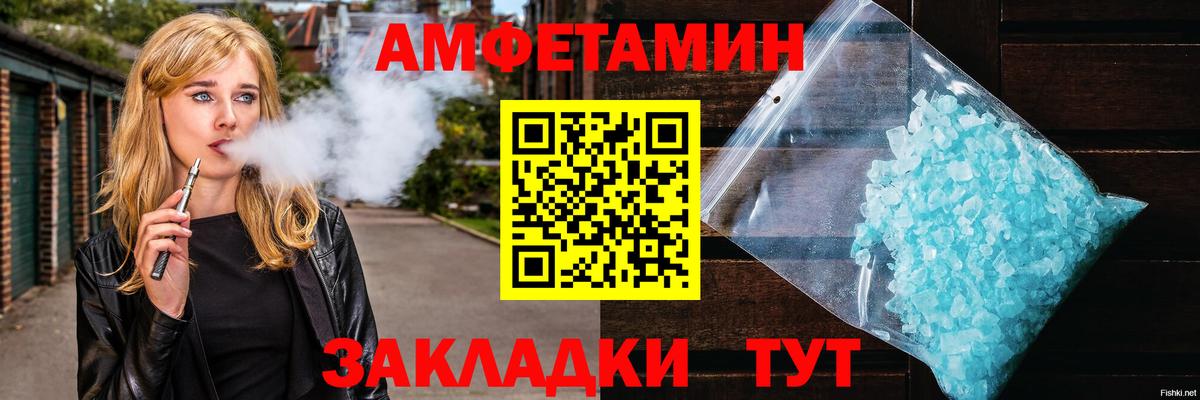 МЕТАМФЕТАМИН Methamphetamine  МЕТАМФЕТАМИН Methamphetamine  Вход с VPN  Новомосковск 