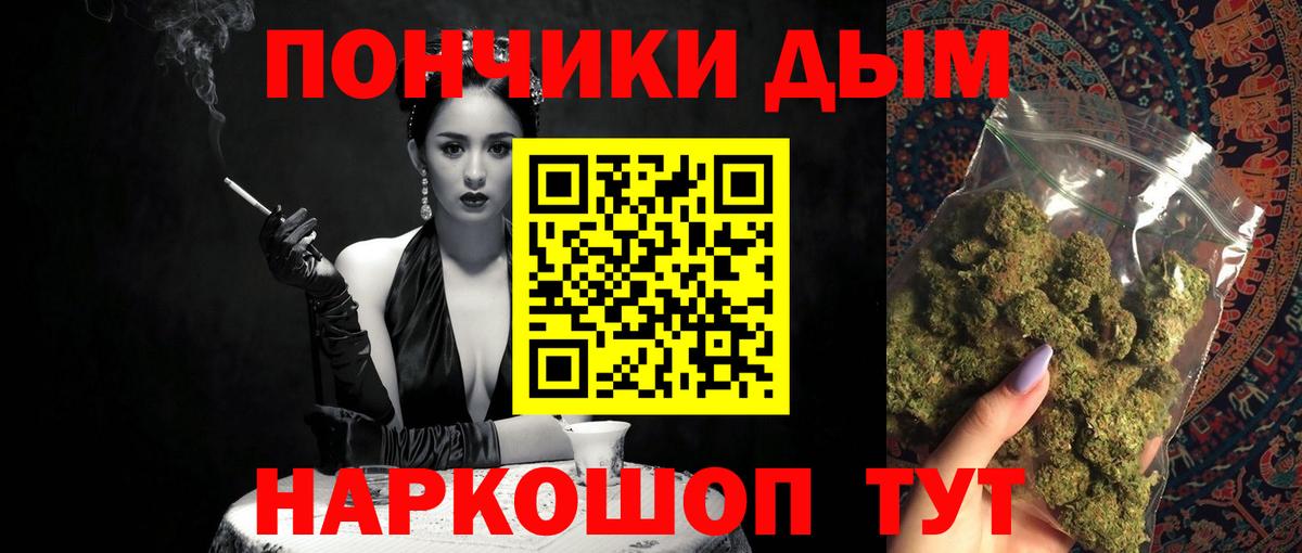 Шишки марихуана Ganja  Шишки марихуана Bruce Banner  Вход с VPN  Новомосковск  Каннабис индика  Шишки марихуана OG Kush 